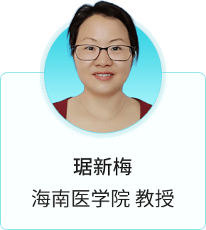 琚新梅