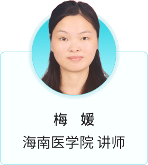 梅媛