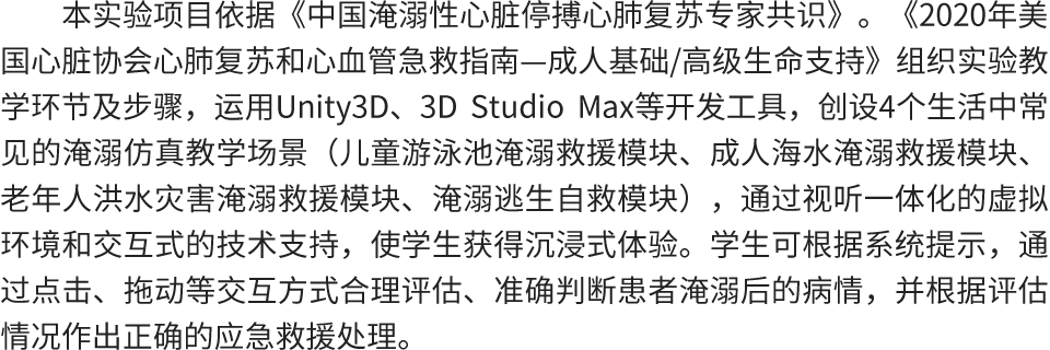实验原理