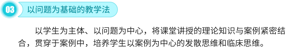 实验教学方法