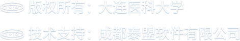 项目相关者