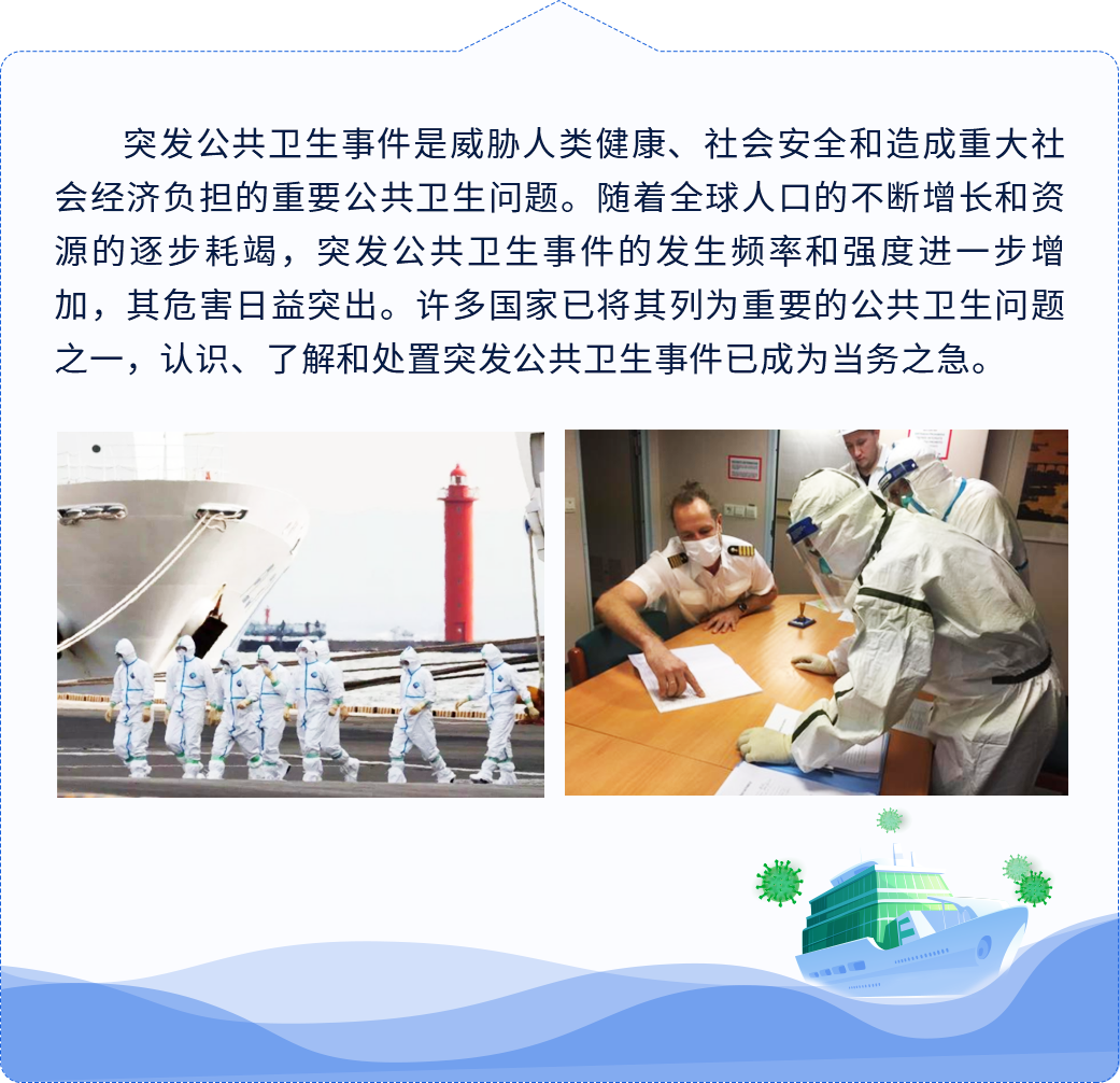 生物安全实验室